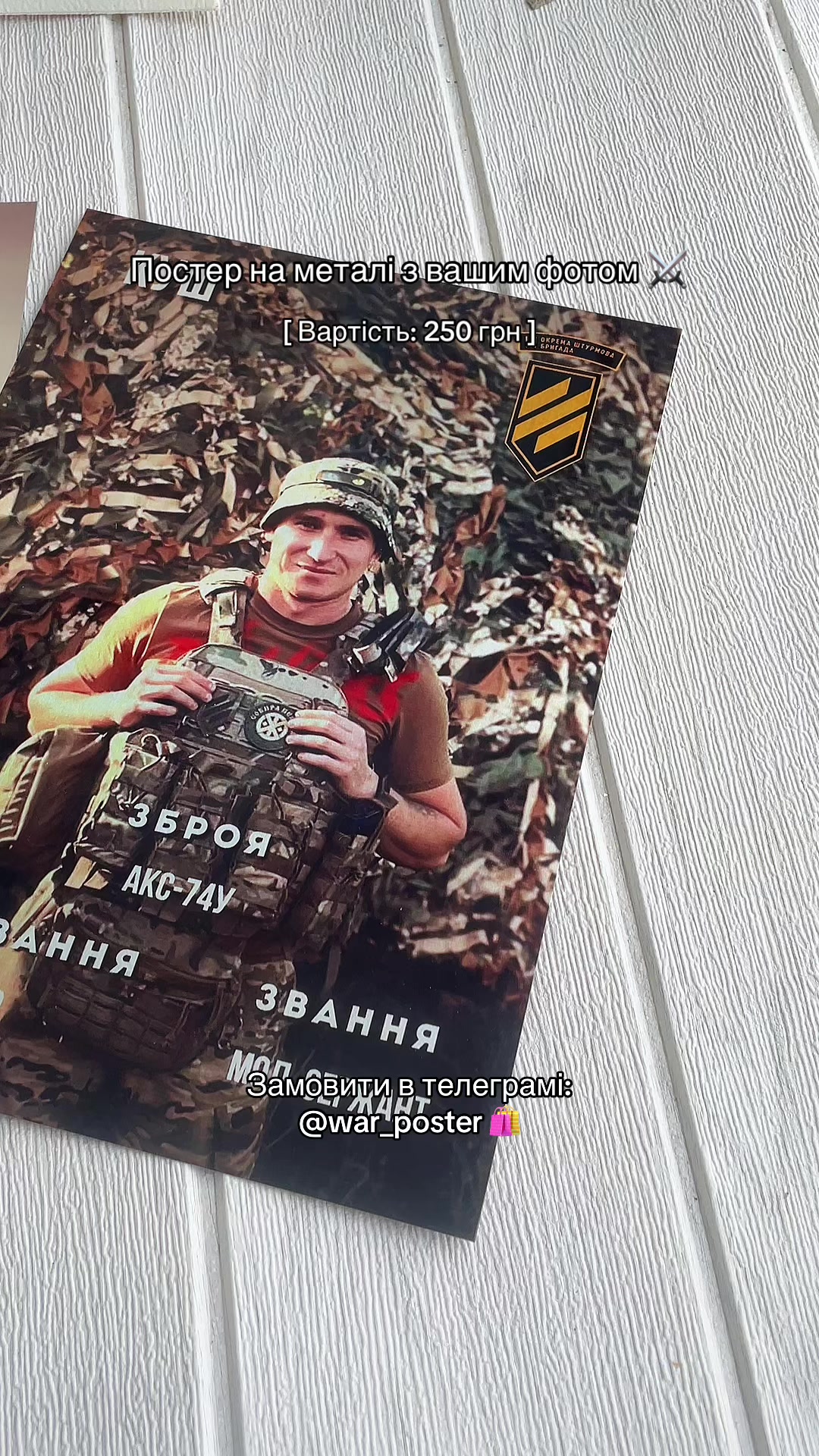 @ПОСТЕРИ MILITARY ⚔️
