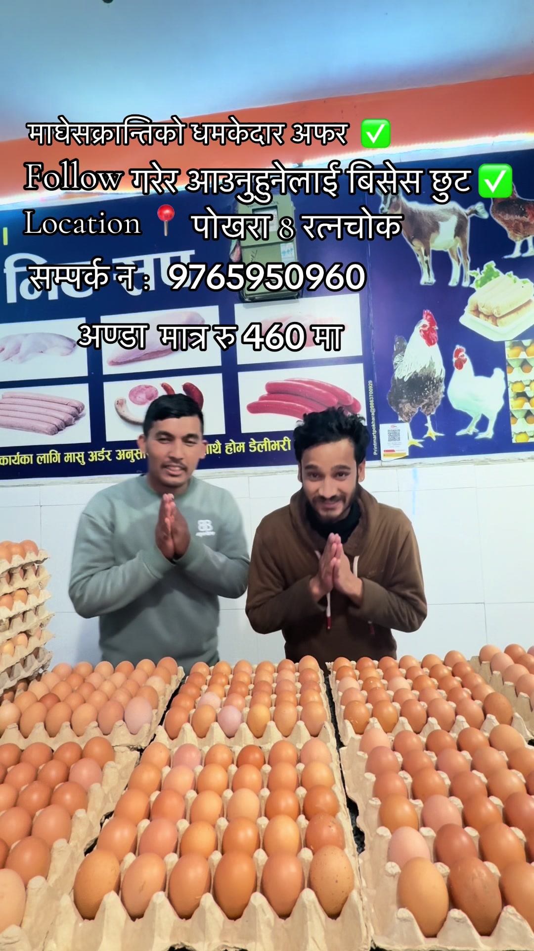@दोस्ति टु मिट सप