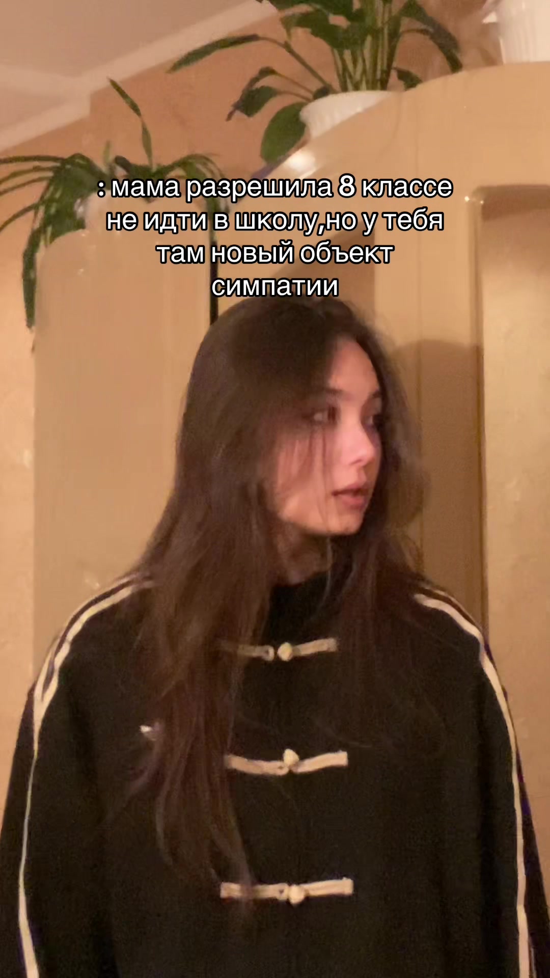 @квин¿