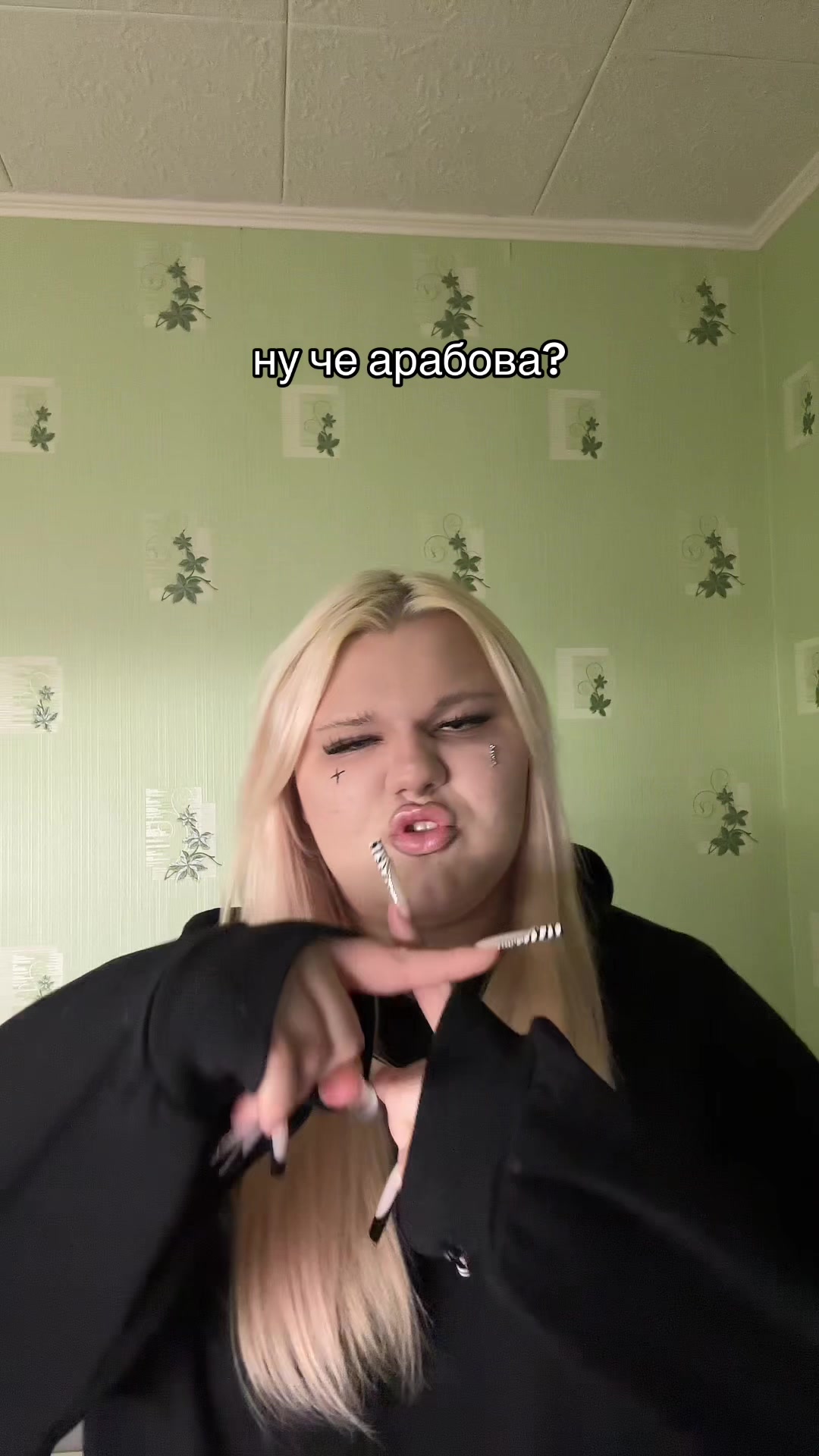 @Тгк: Котлетиха