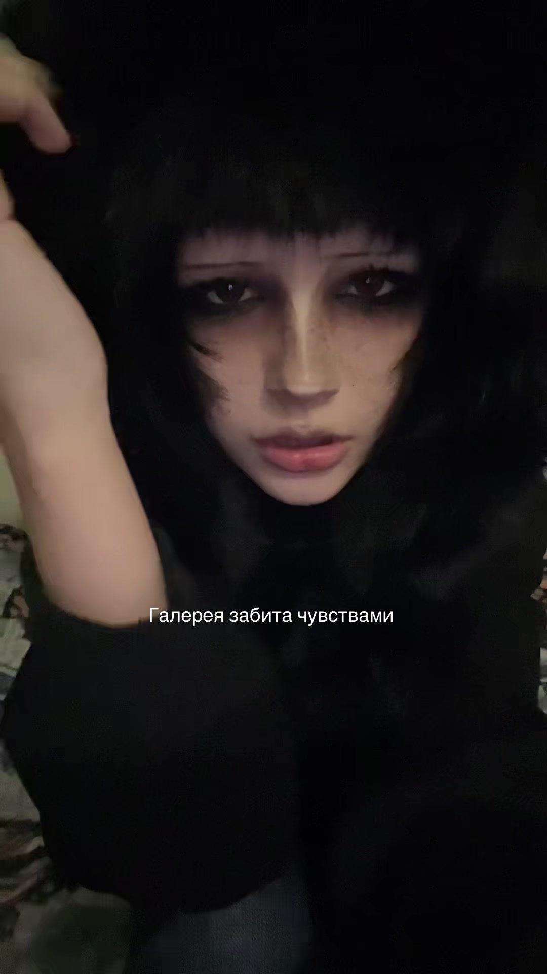 @стекловата