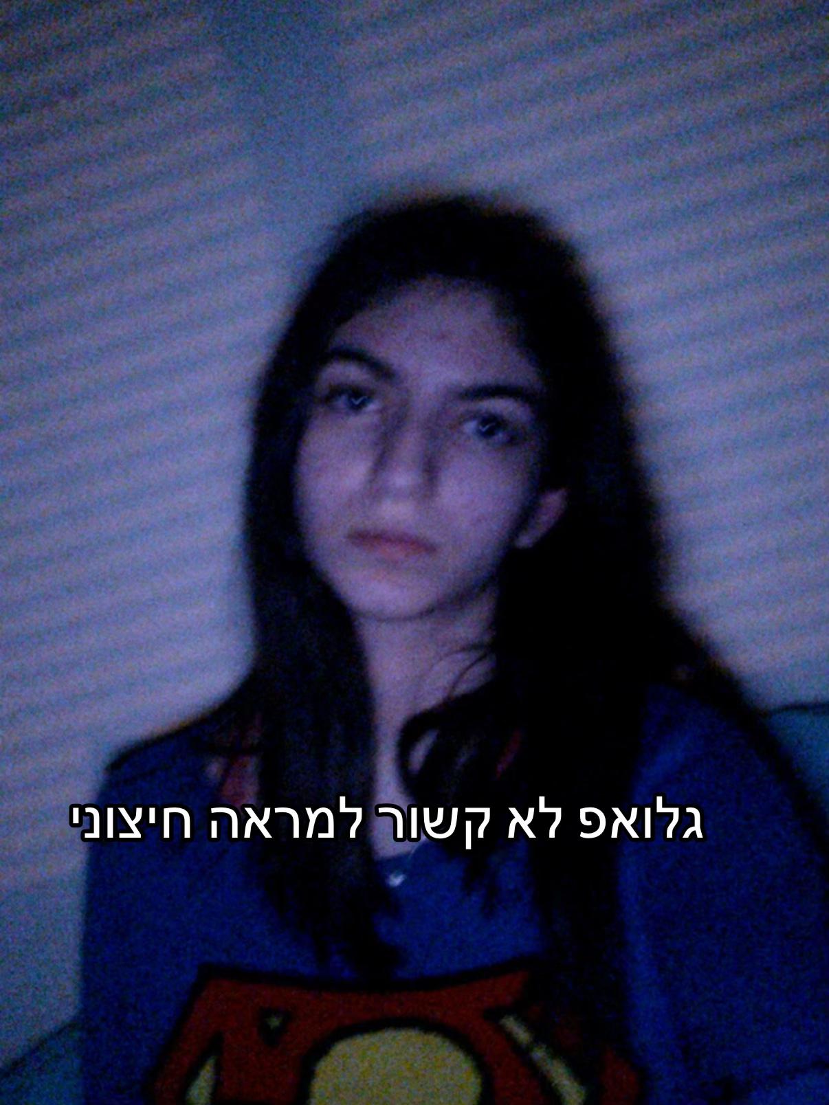 @מאיוש קושקוש