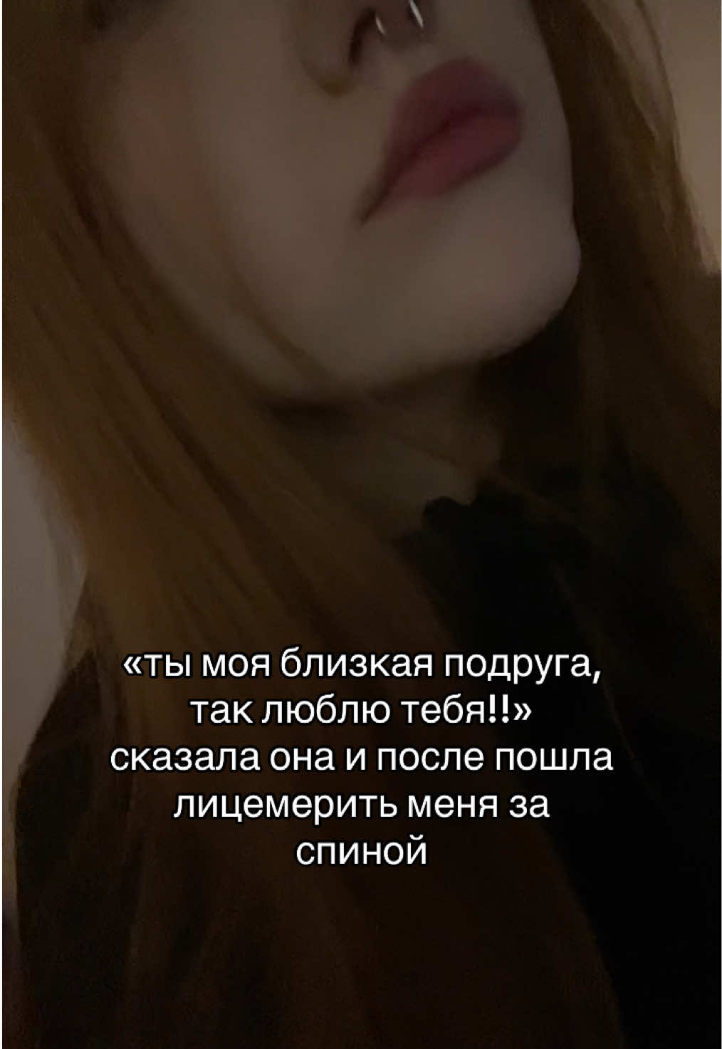 @нержавая