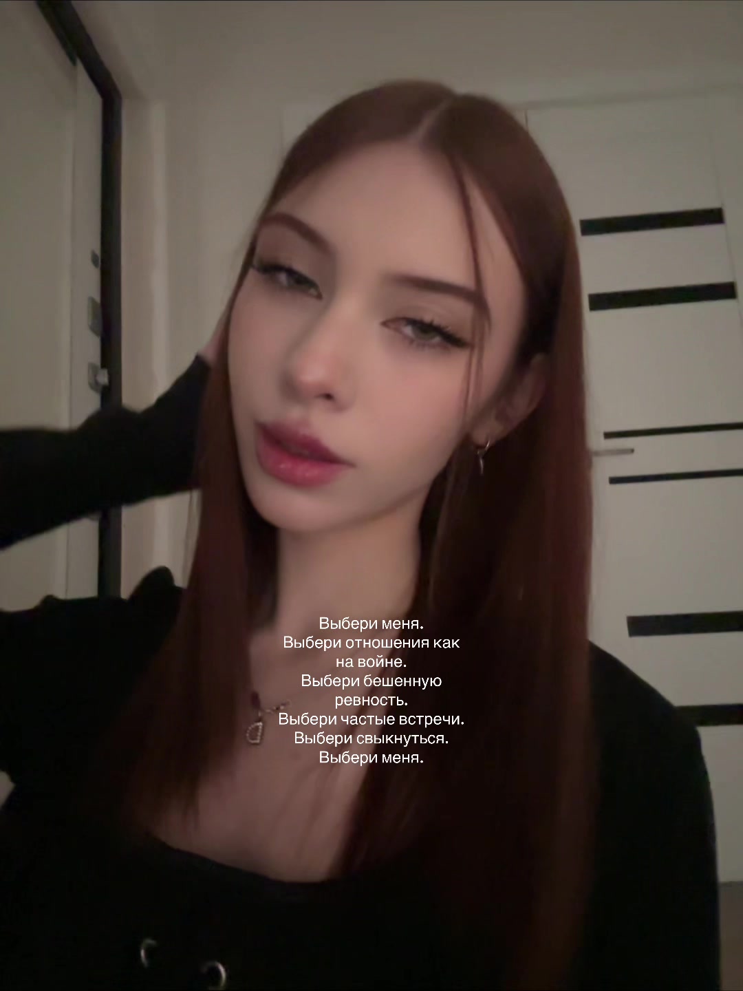 @дишк