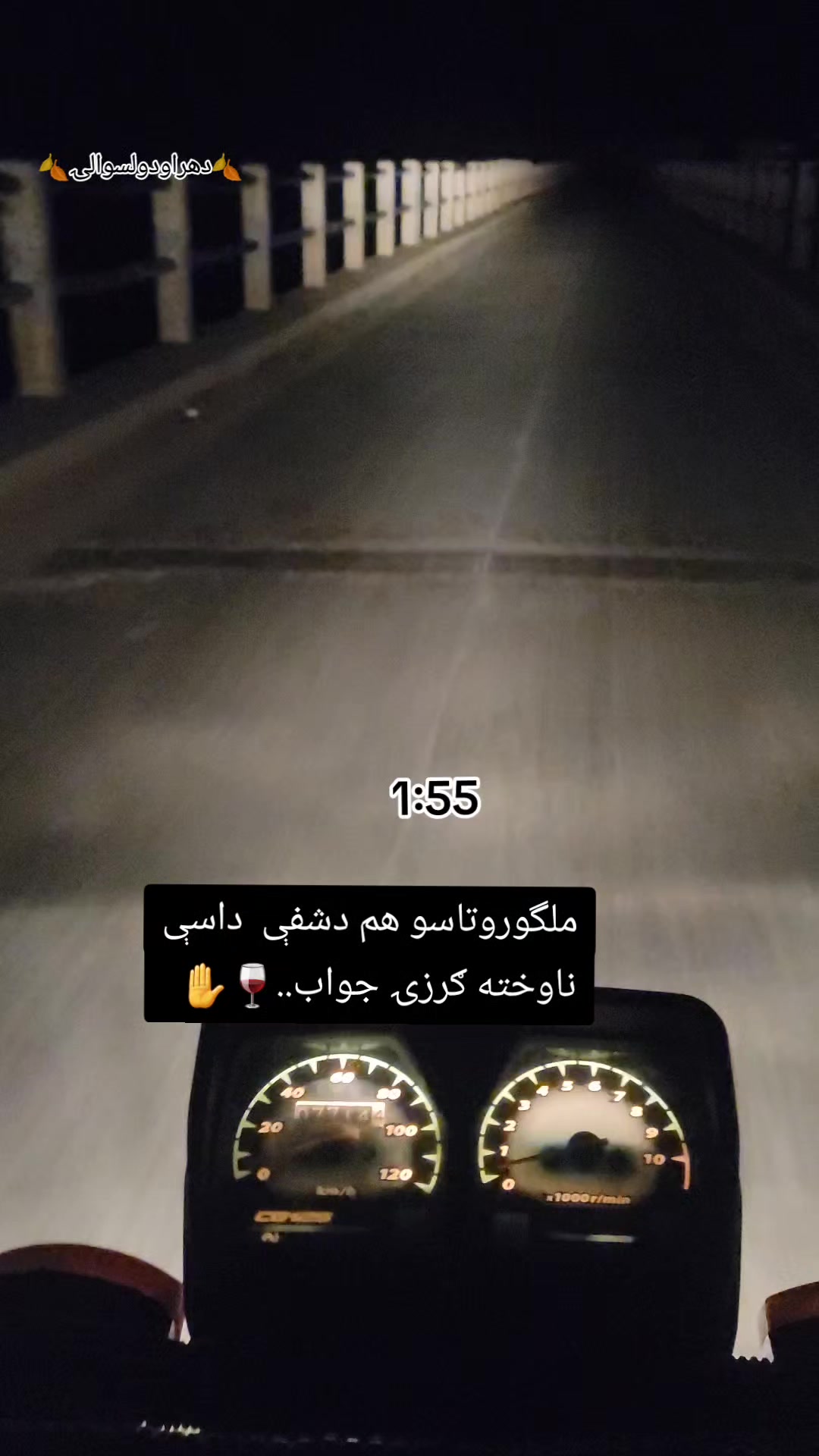 @❓💫میرزاساحلووو💫❓