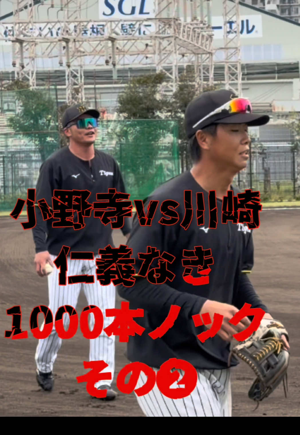 @なんでやねん佐々木🐅阪神youtuber🐅😎🗣️