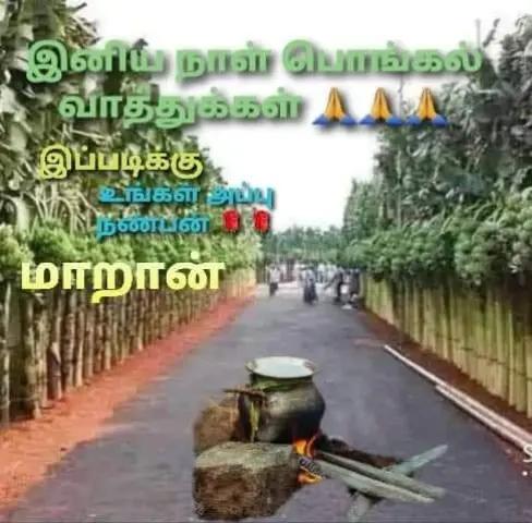 @Maran
