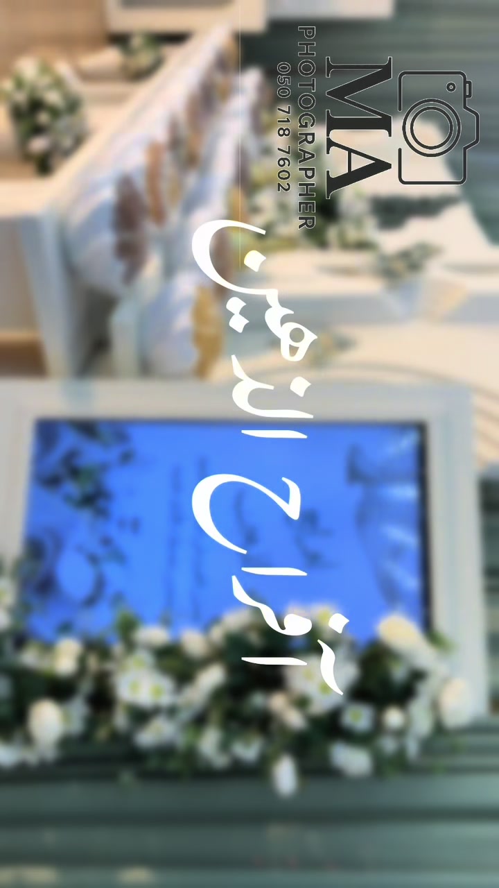 @مشاعل مصوره جوال | العُلا
