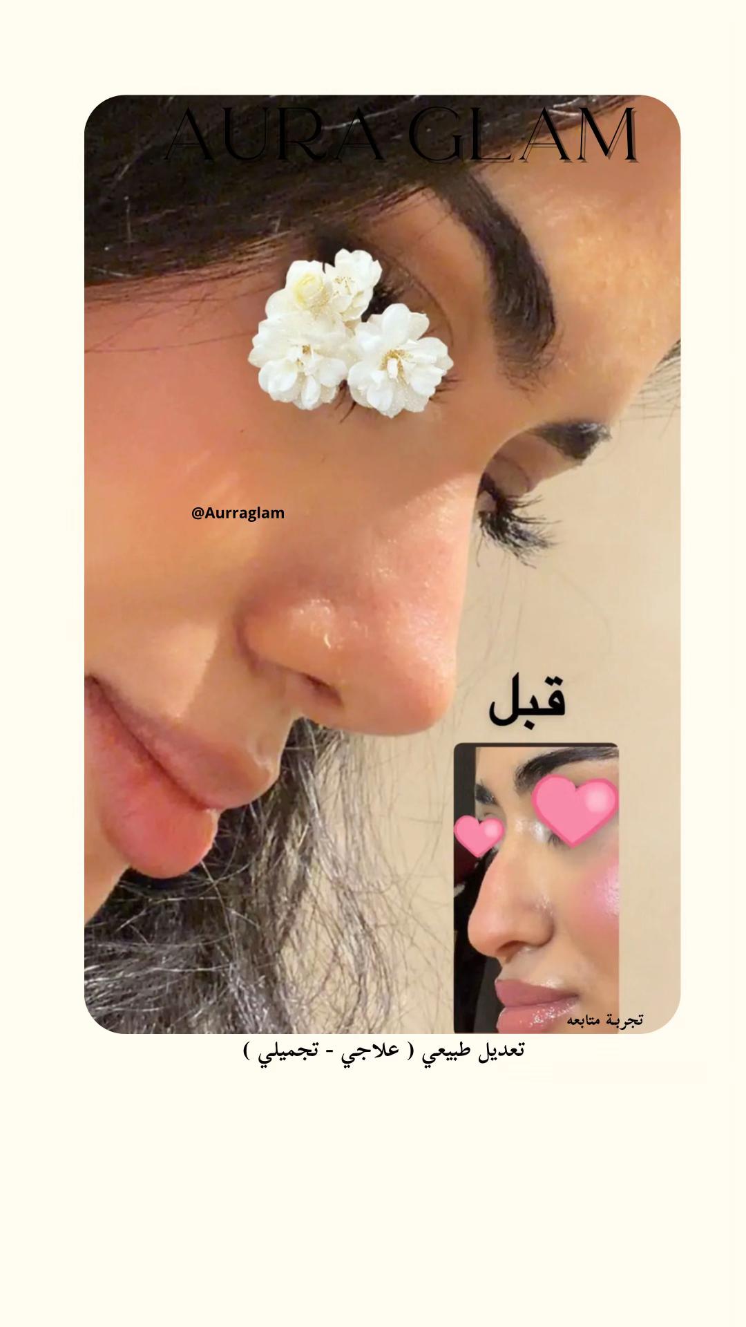 @AURA GLAM | أورا قلام