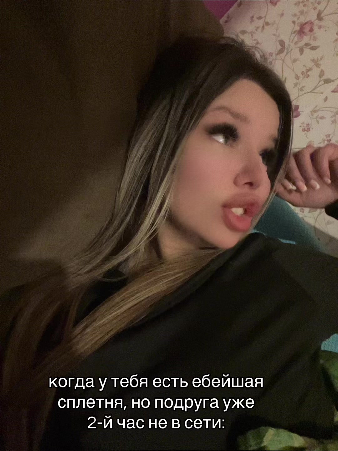 @Виктория&ensp;Марковская