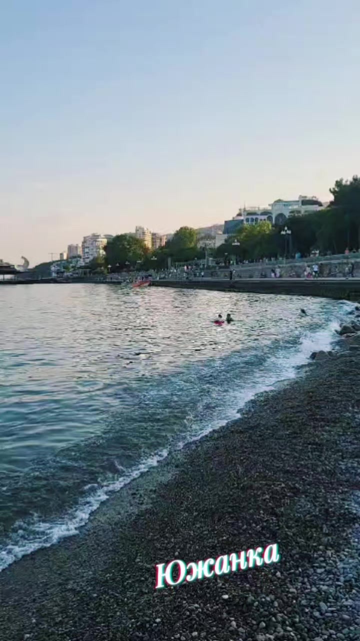 @южанка