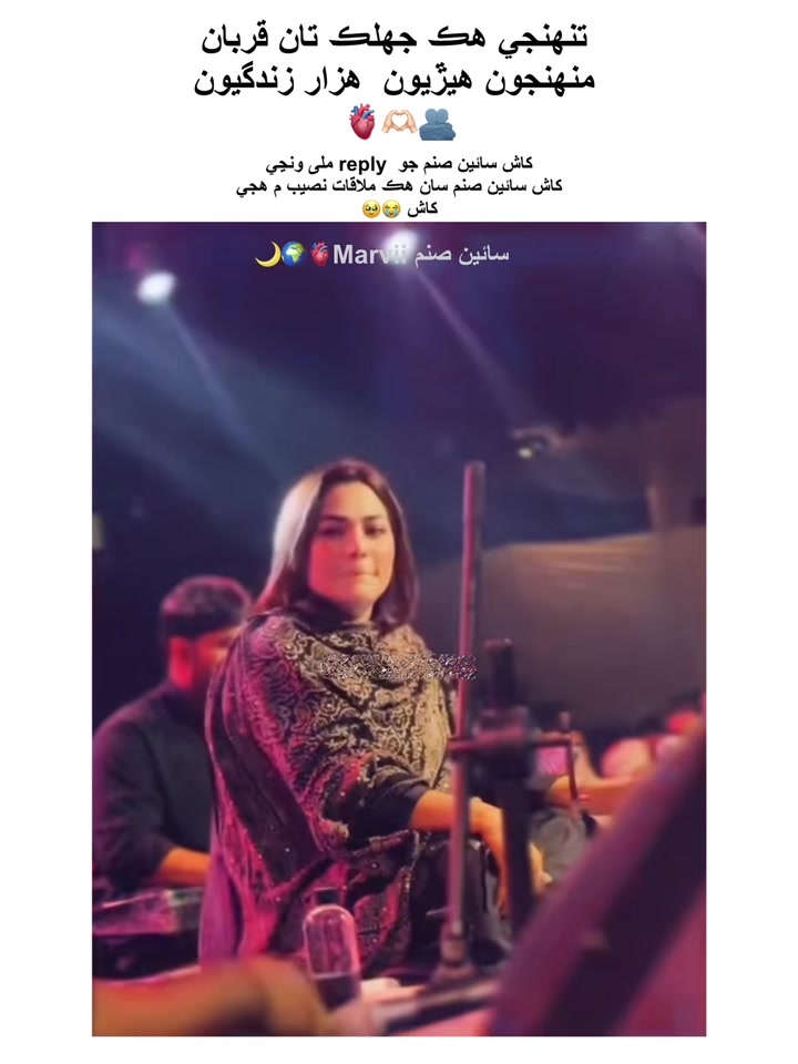 @انجاں شخص 🌘