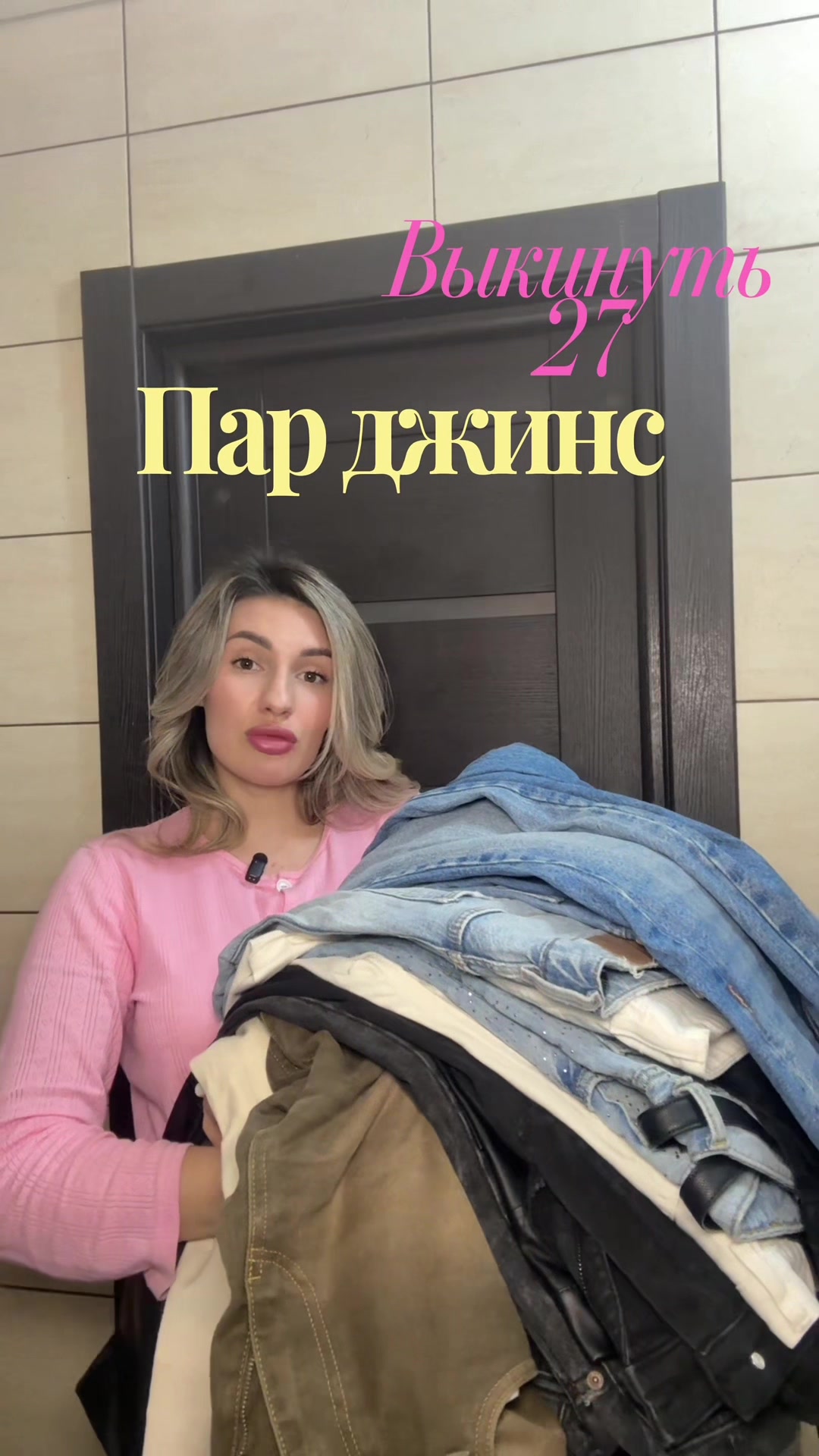@Юляш беляш 🦄