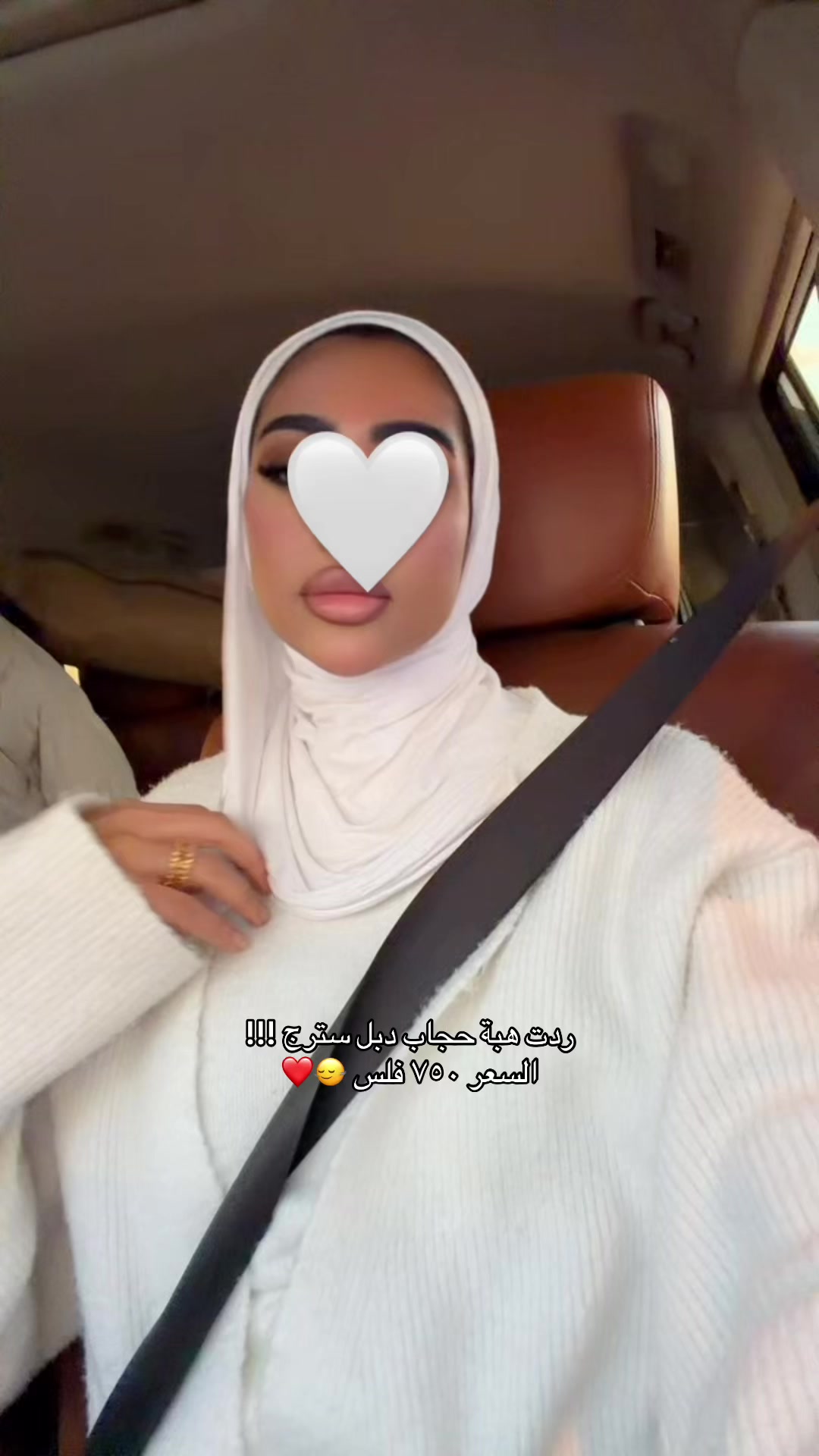 @ميم أو جيم | meem Oo jeem