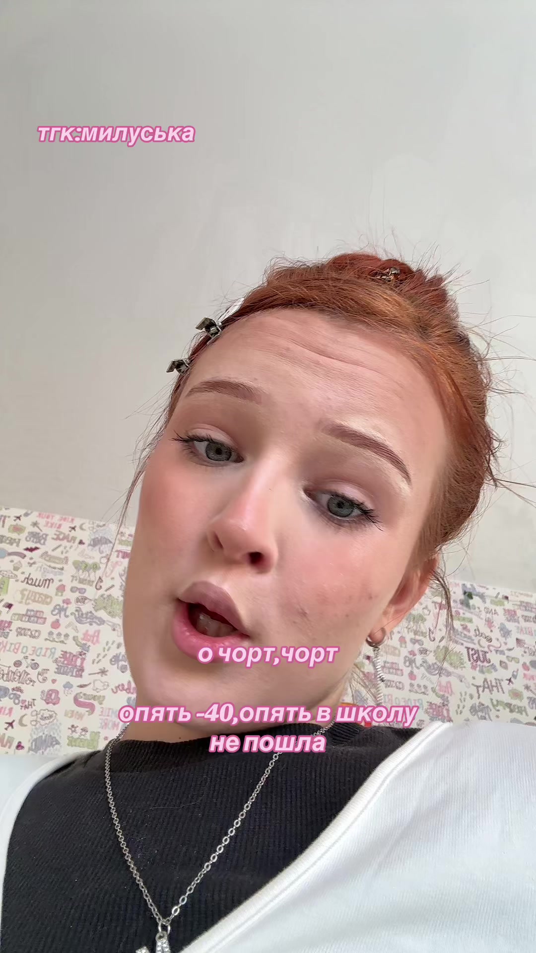 @миланч💯