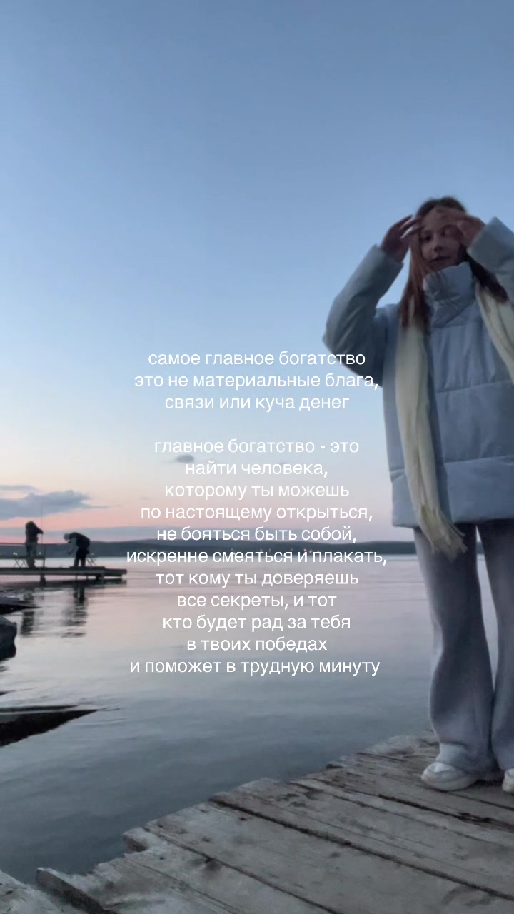 @тгк: анастена