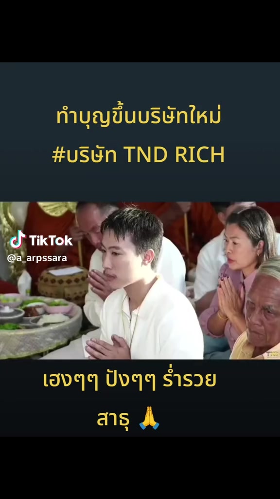 @meaw.sp เหมียว