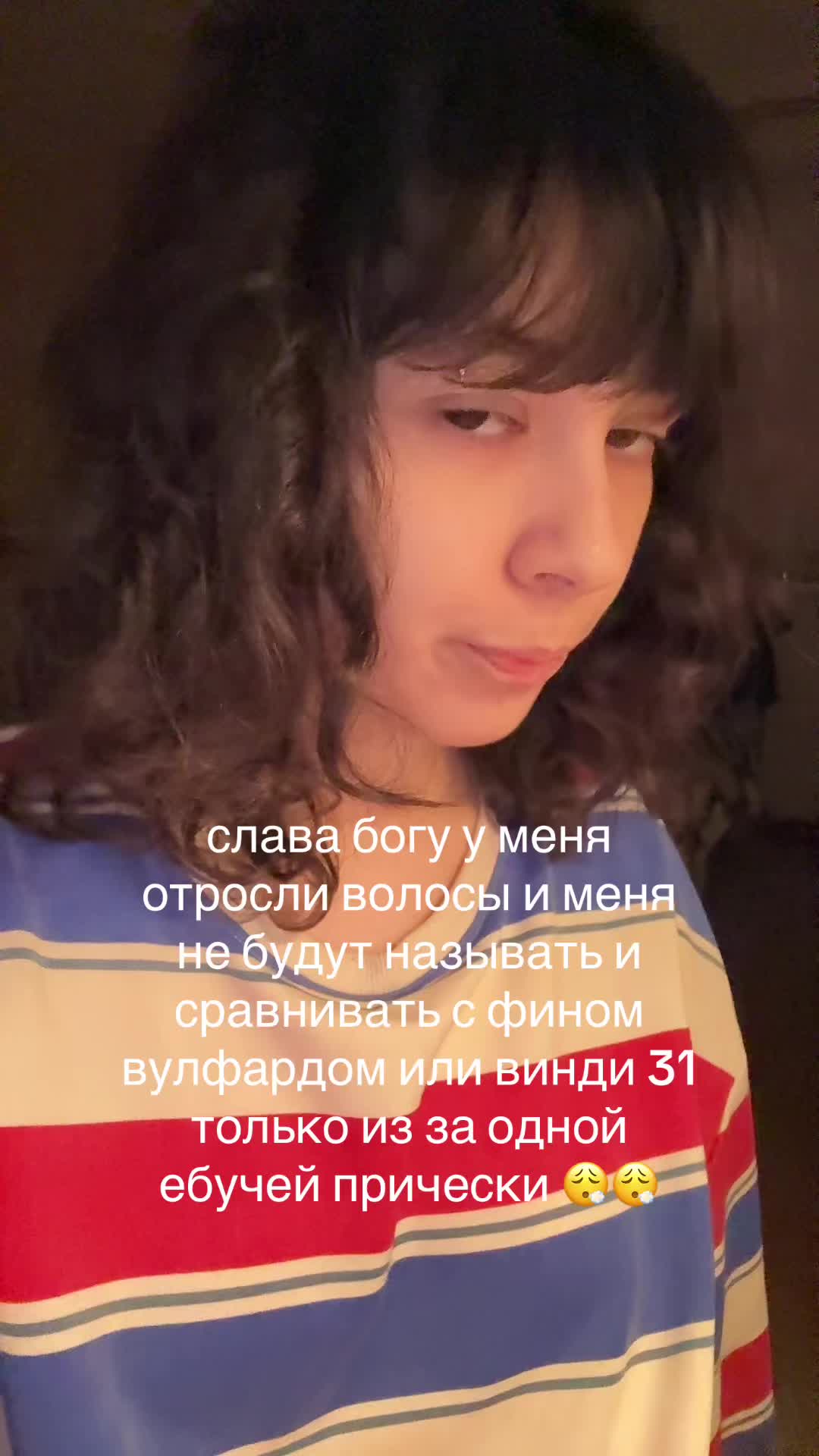 @интровертик