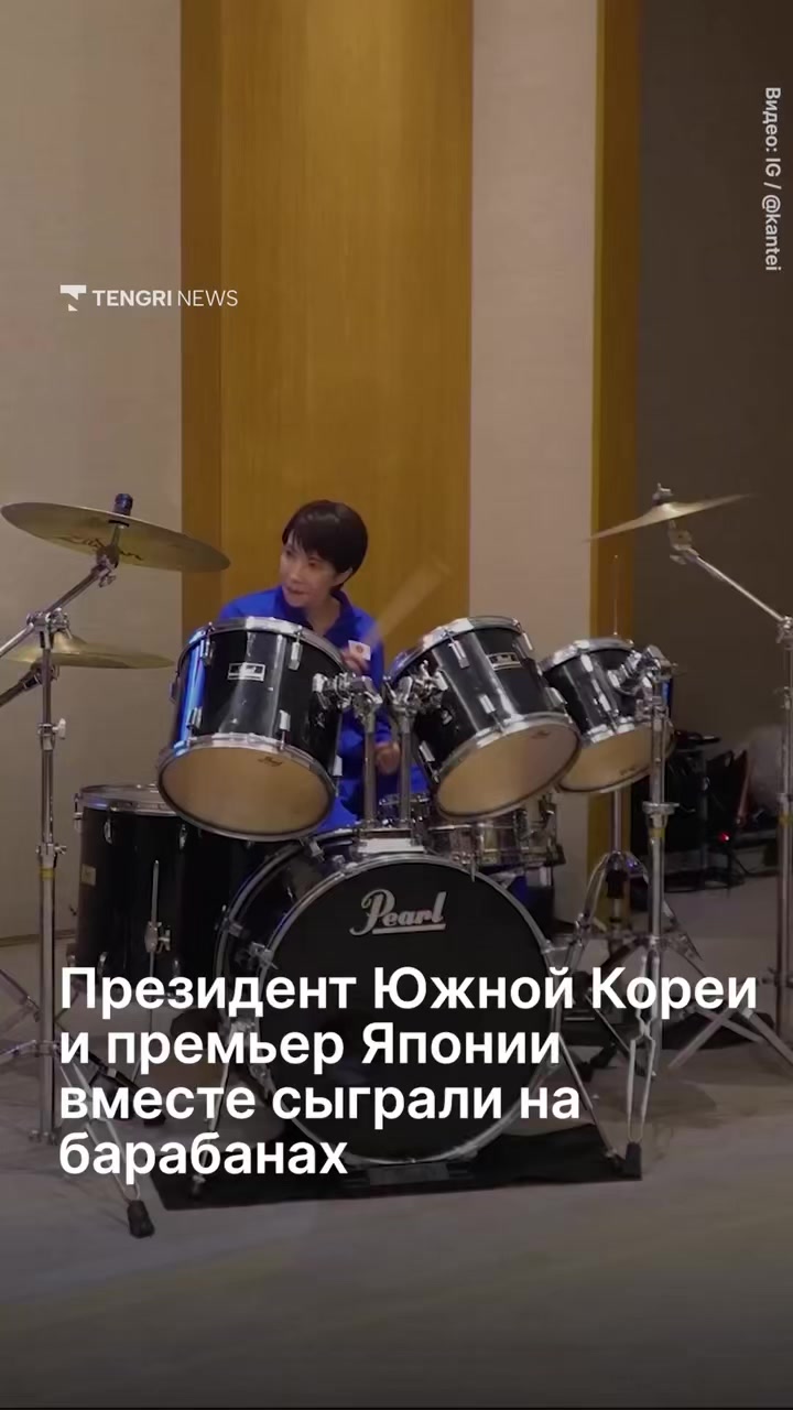 @Tengrinews.kz
