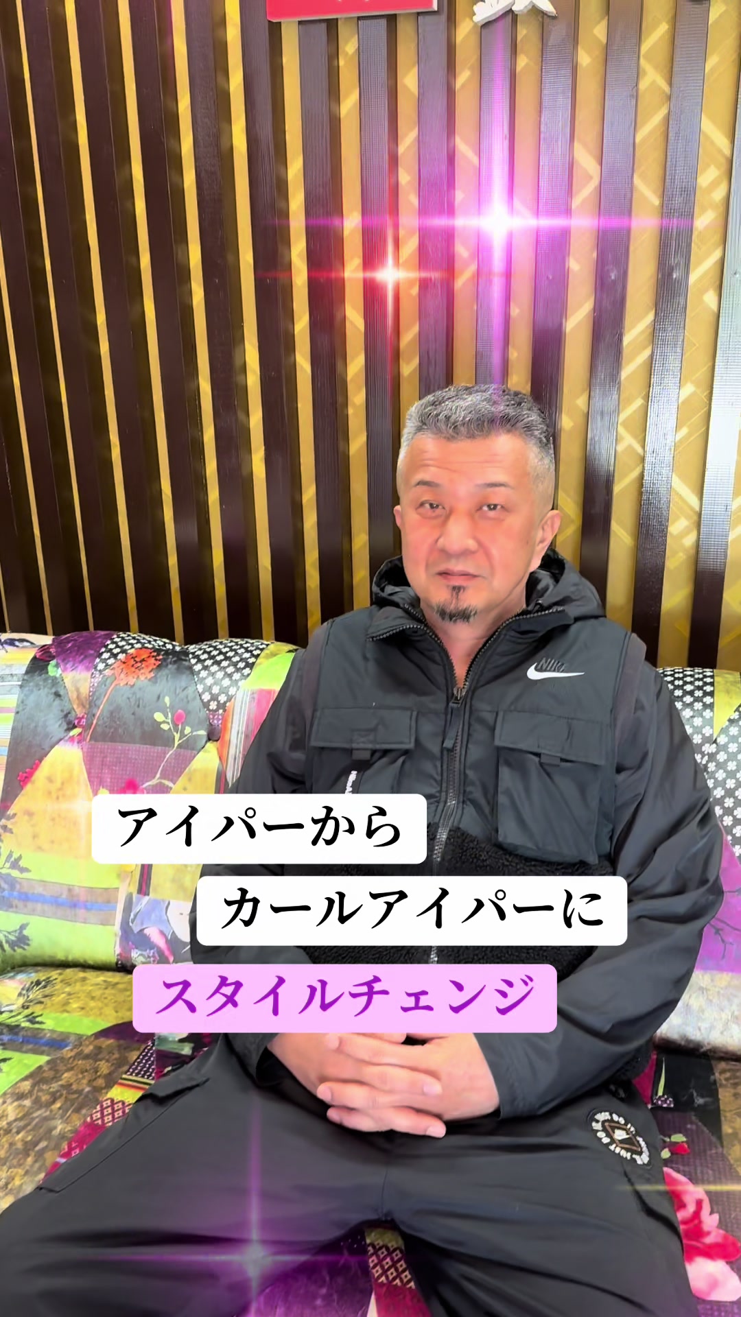 @ピシャッと二代目銀二郎