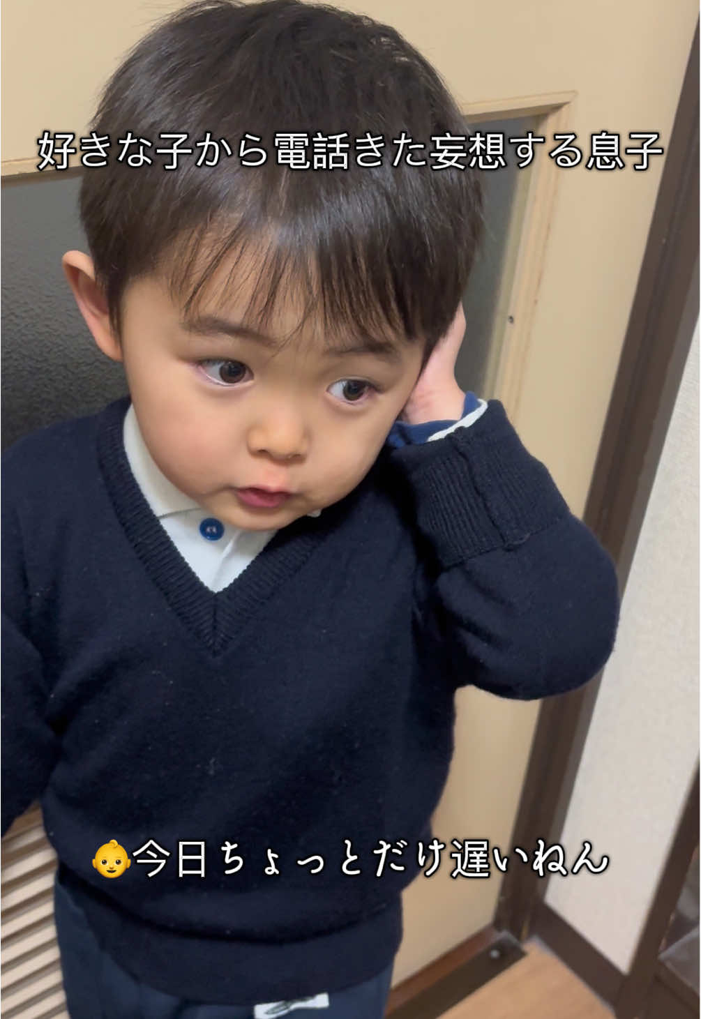 @いおまま