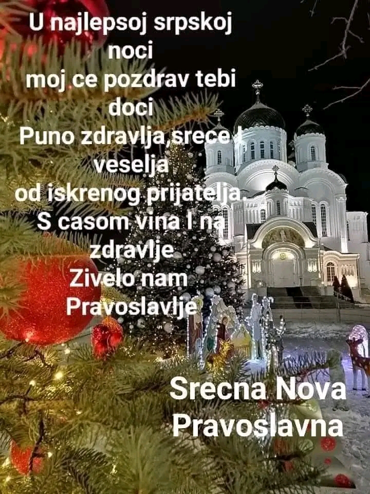 @VISNJICA  DJAWOLICA