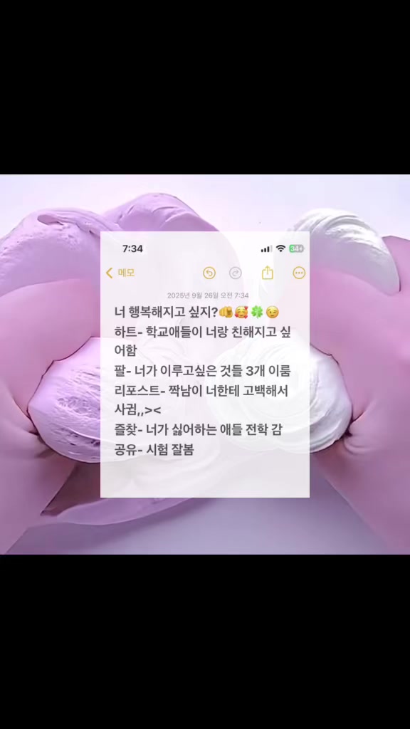 @하리 애착인형 지유&hearts;