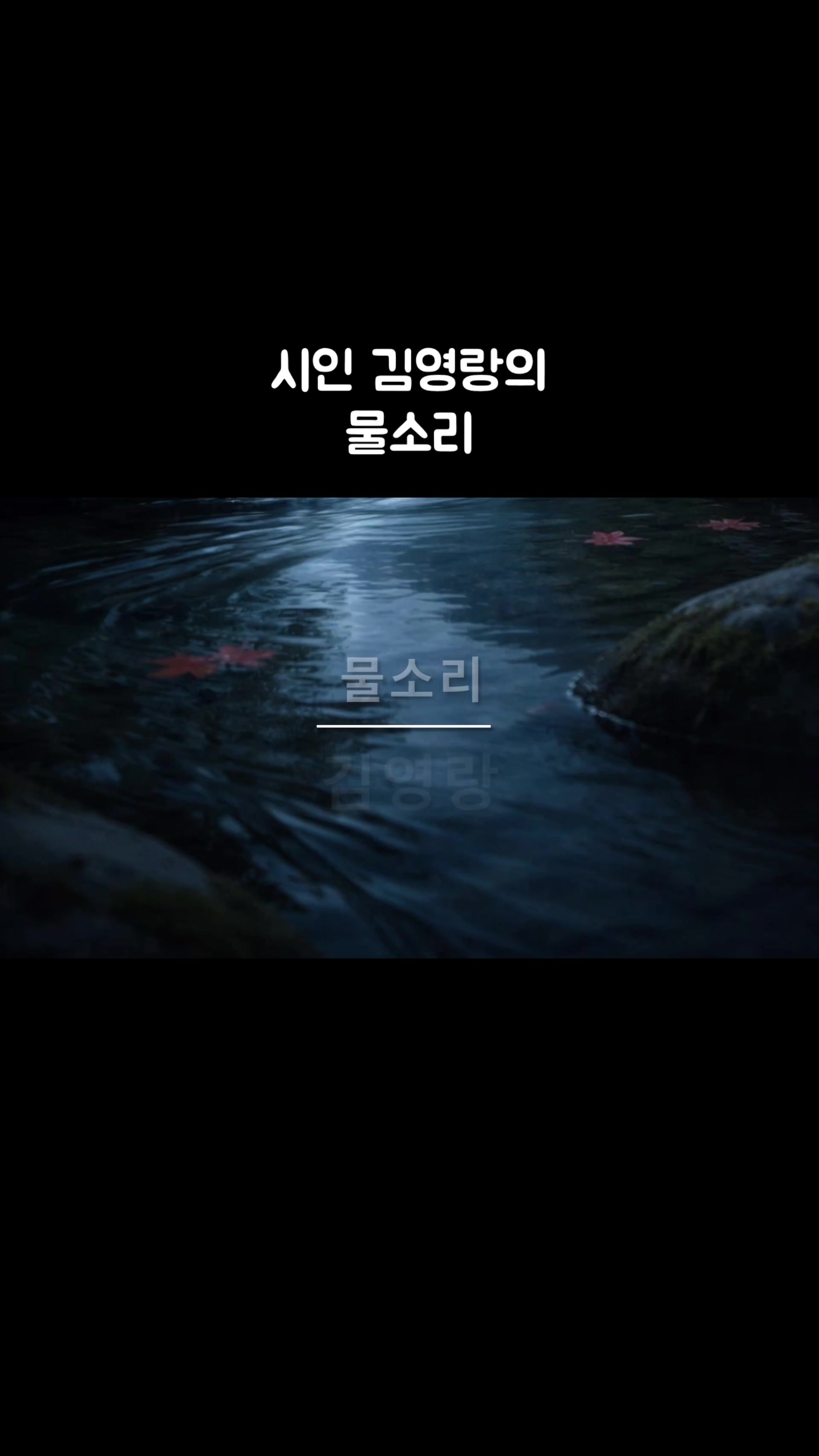 @시노래 연금술사
