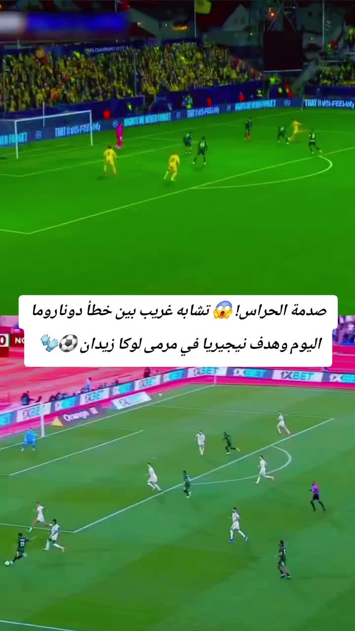 @Goal Vibes