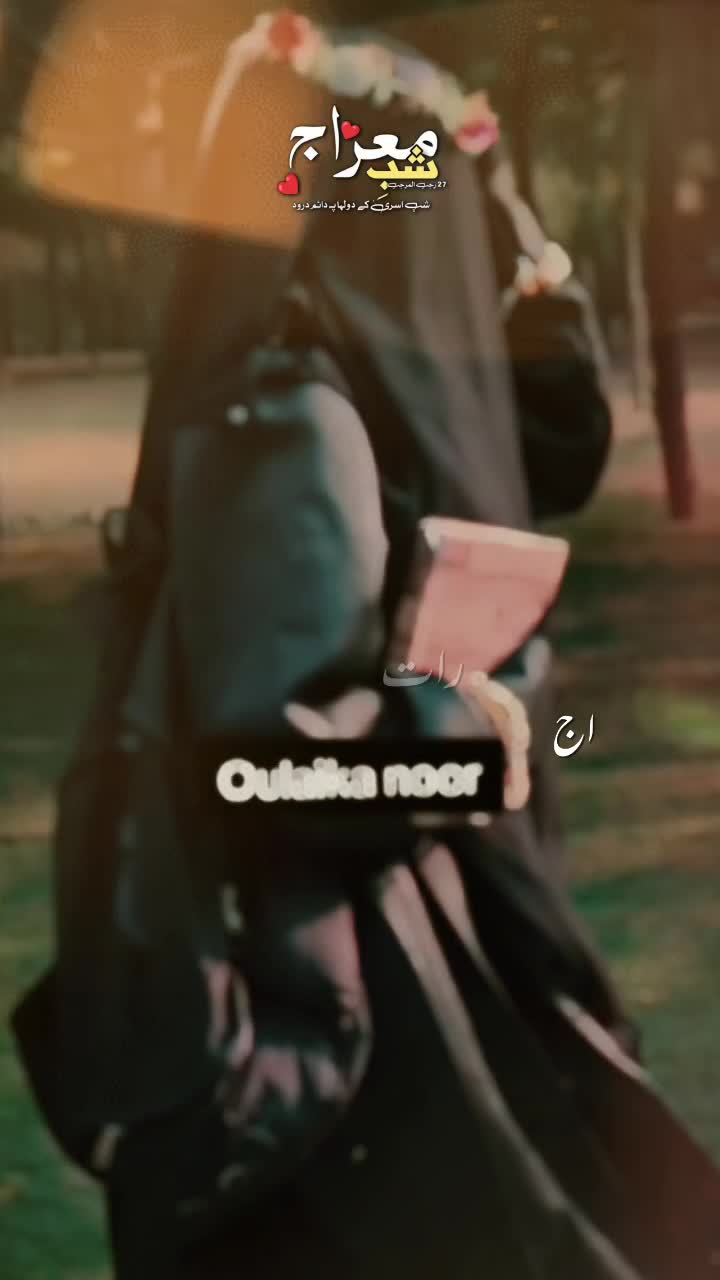 @Oulaika noor