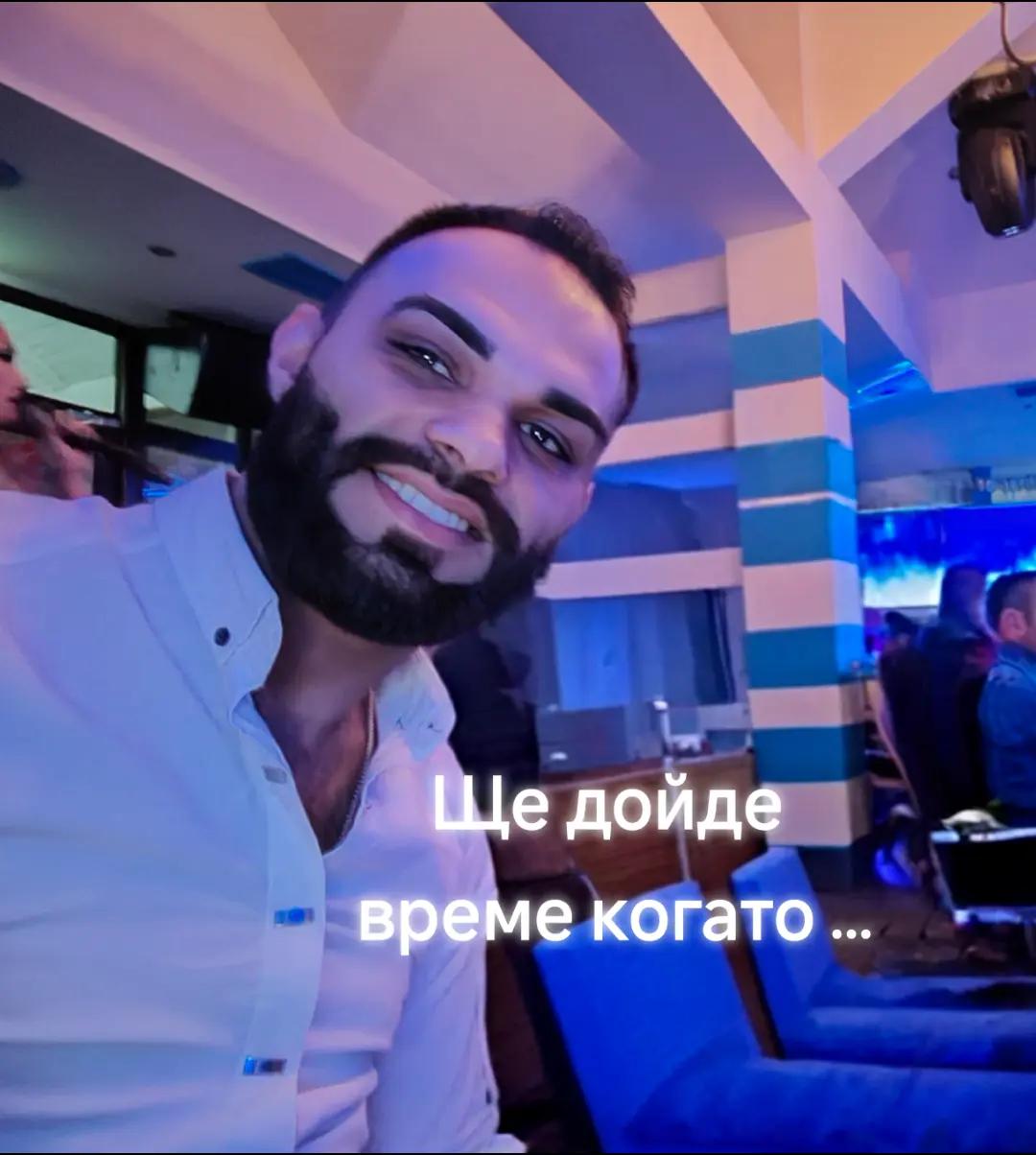 @Емo