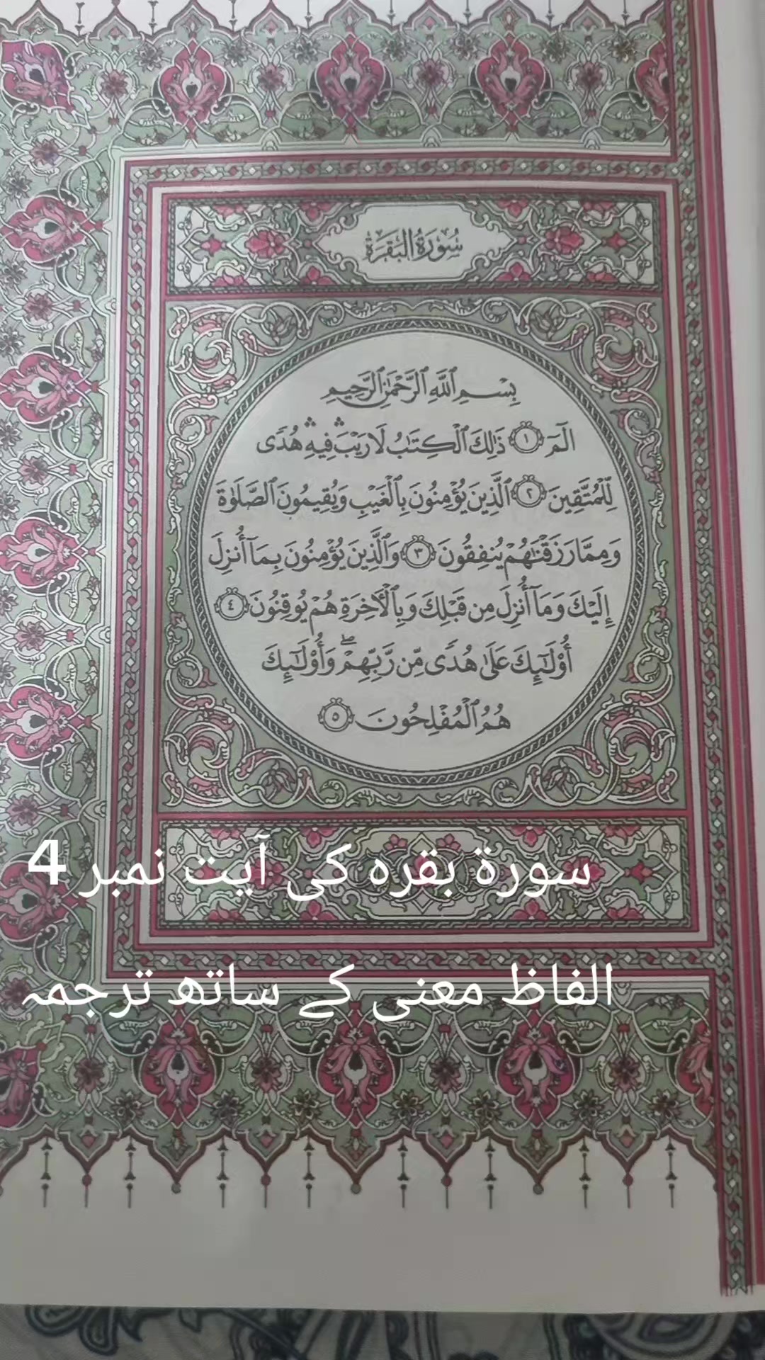 @Qaisar Abbas