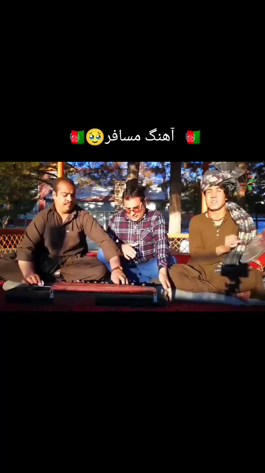 @افغان🇦🇫