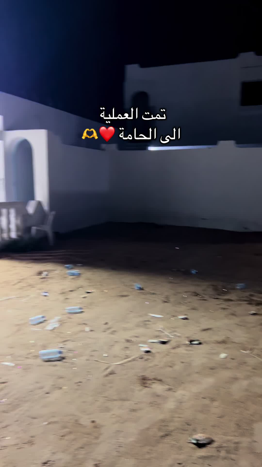 @Lassoued events لسود للأفراح