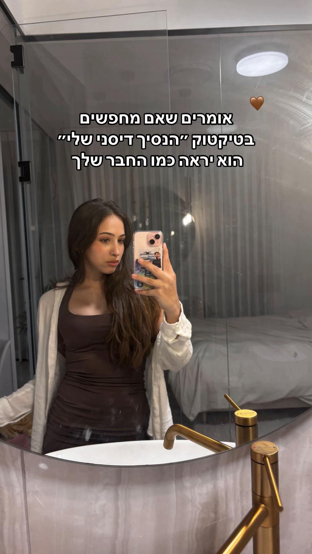 @Shira💞