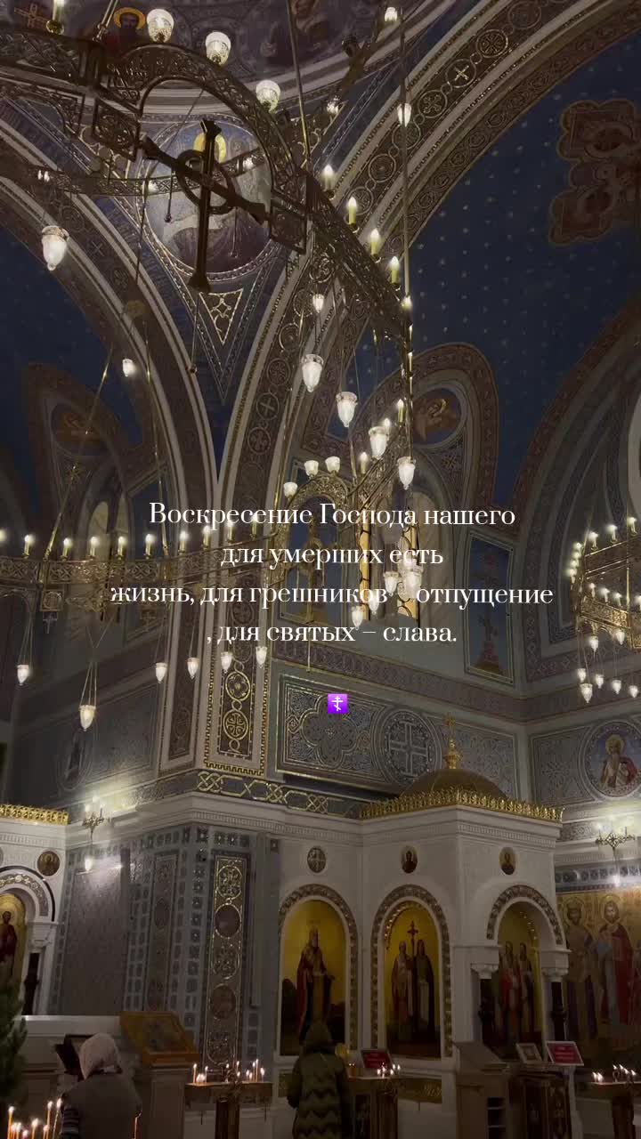 @хᴇᴩуʙиʍᴀ ☦︎