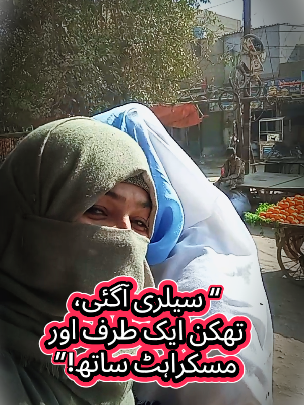 @Maryam Asma