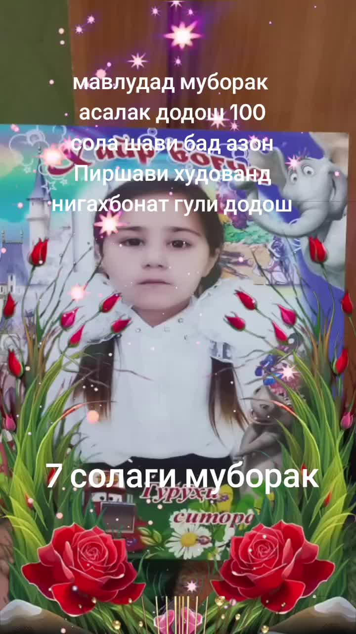 @Mastchoh