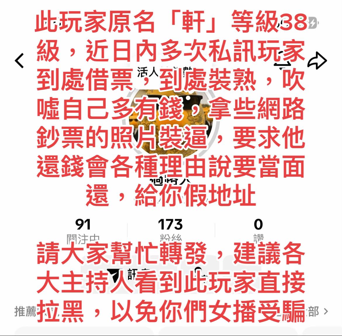@🔍艾倫(又菜又愛玩)🔛𝓦𝓭𝓶