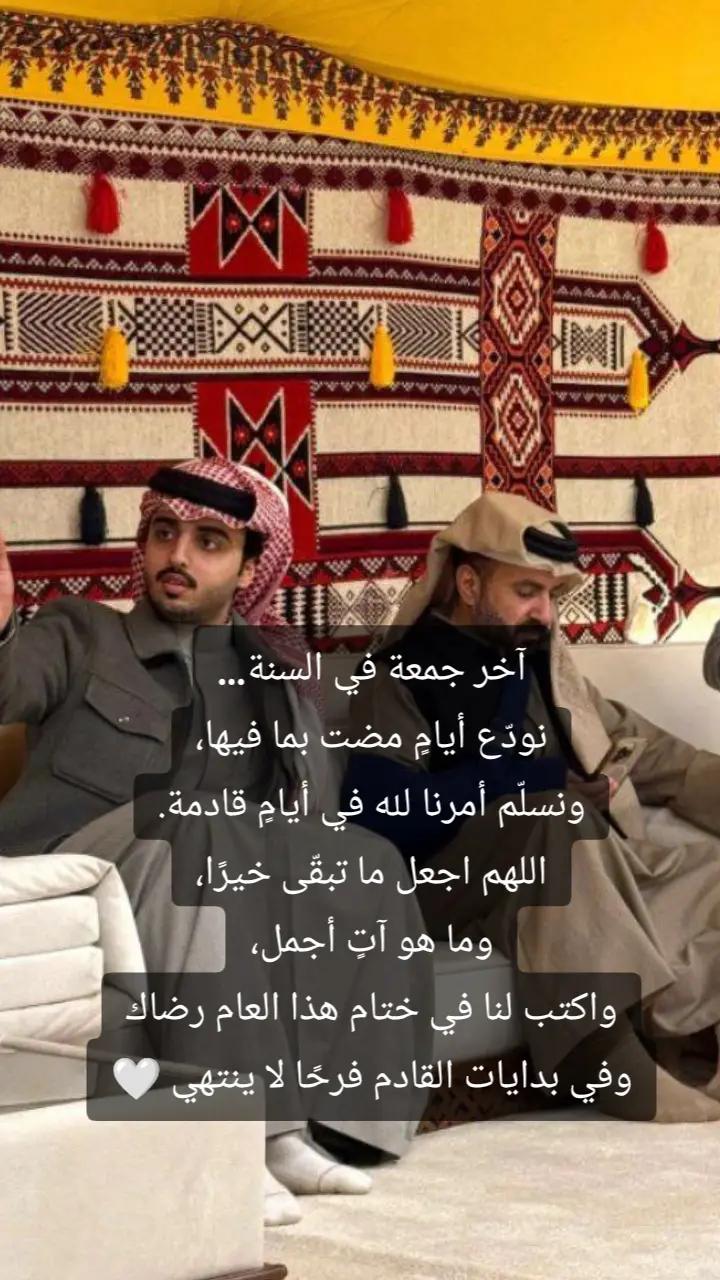 @🇸🇦꙰꙱꙲ نوف الشمريه꙳