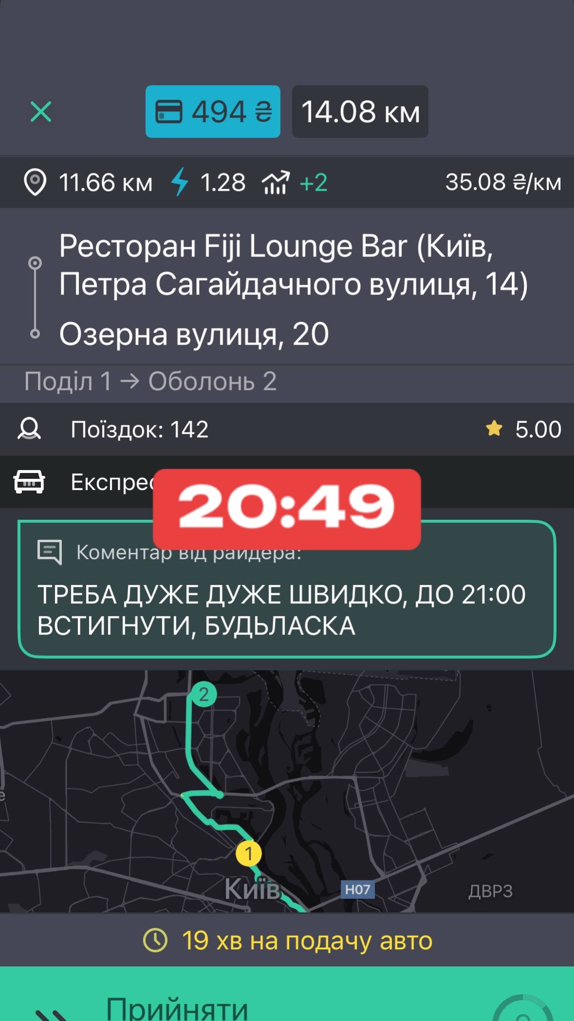 @chetaxidriver