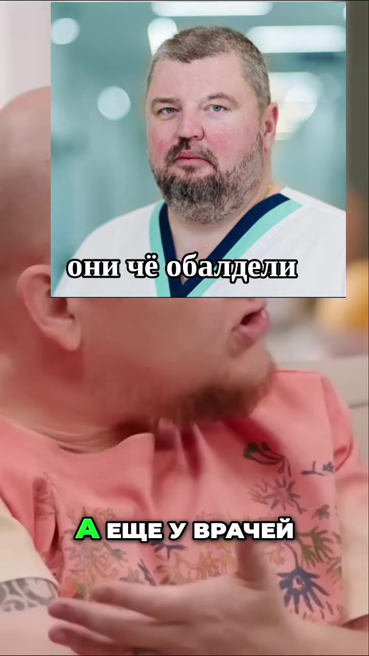 @Уролог Михаил