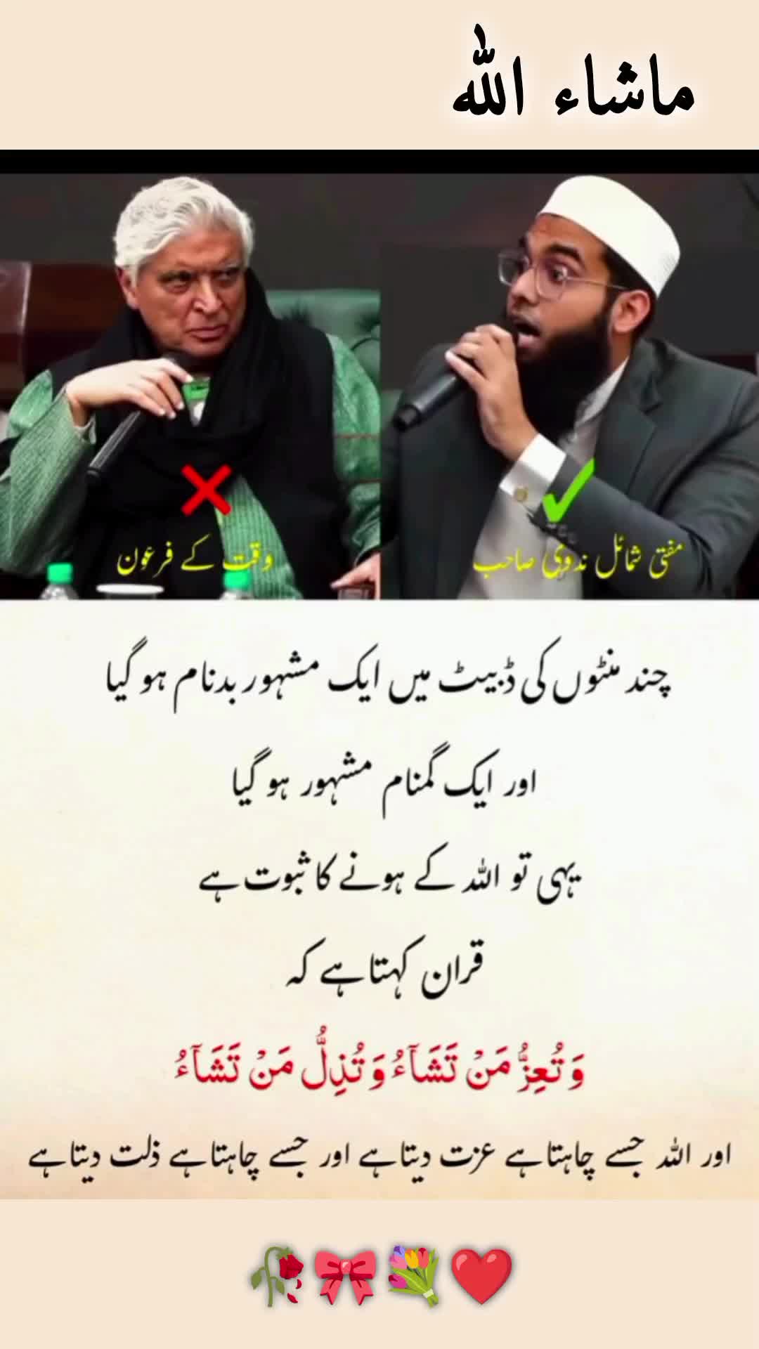 @imran shah