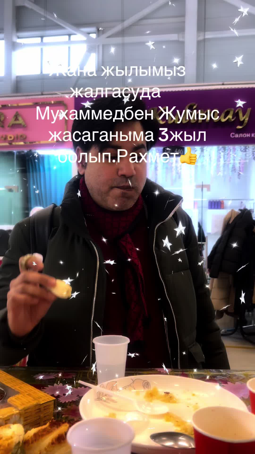 @Кенже.