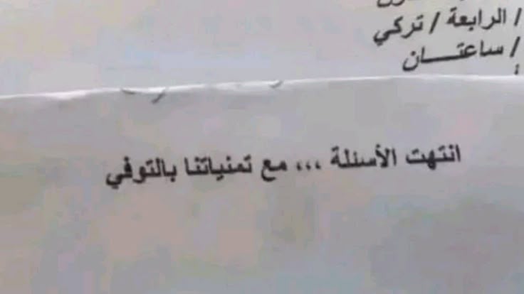 @مَ