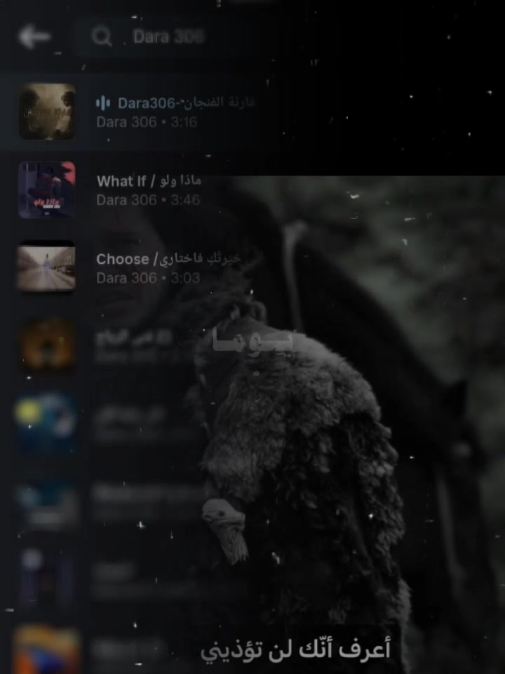 @سعود  ستارك