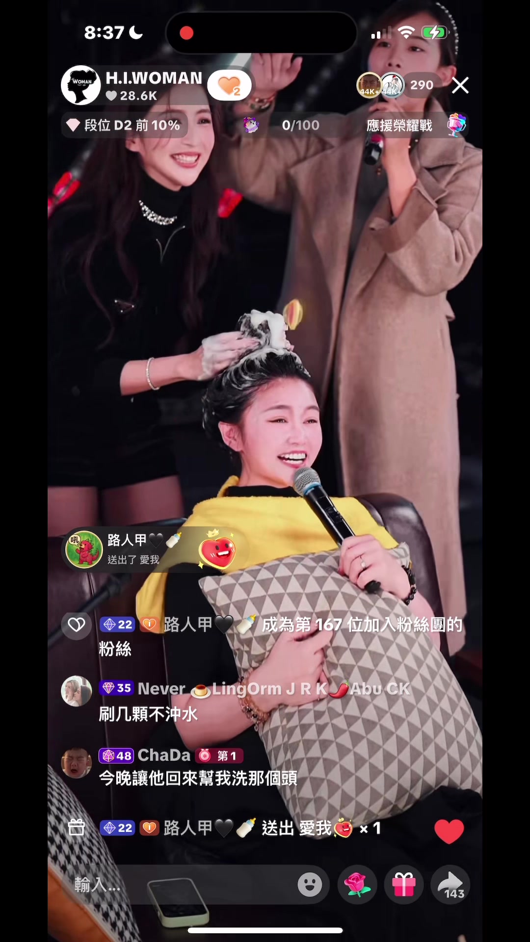 @💪鼻毛💪&trade;️🖤🍼安室逆蝶2.0招收台灣主播