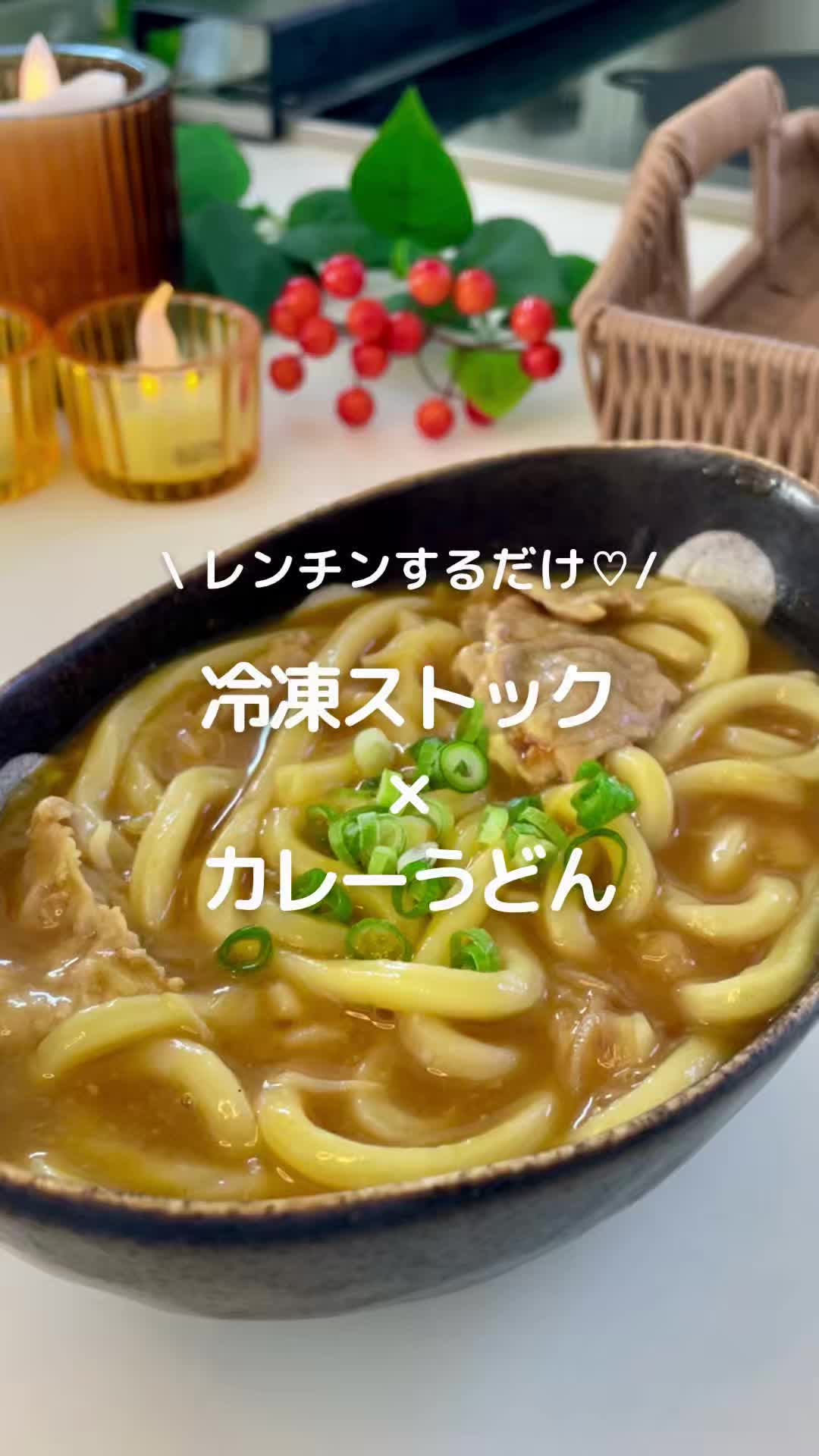 @おと⌇ 冷凍ストックで楽するごはん