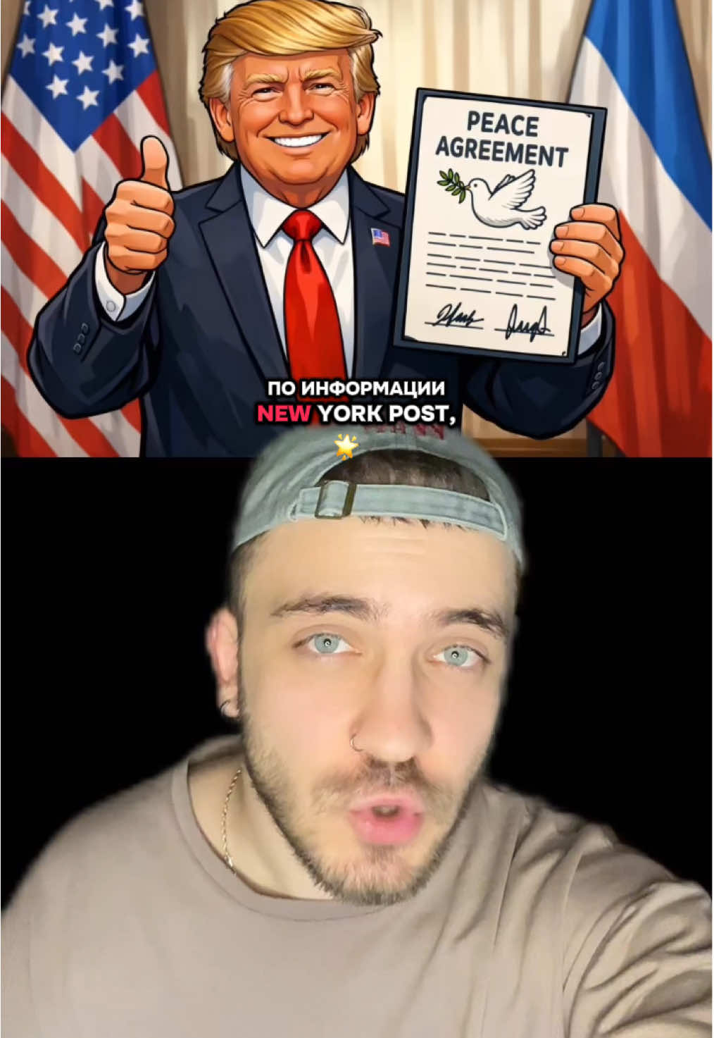 @Мнение BRAVO