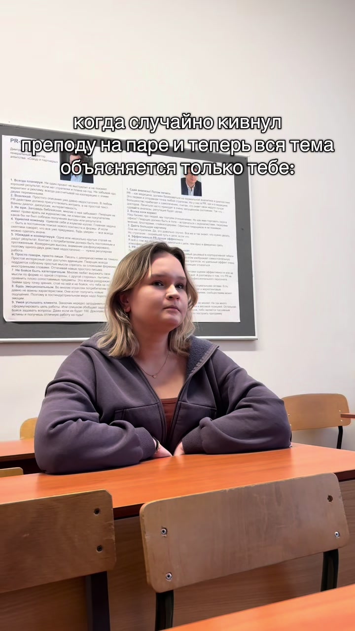 @Университет РосНОУ